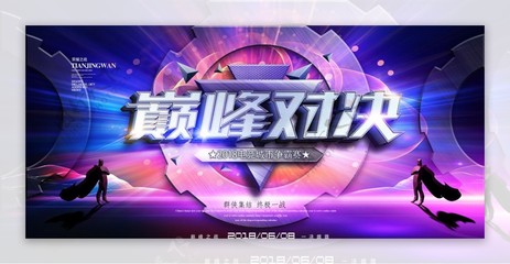 雷竞技属于网赌吗